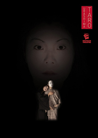 Rouge28 Theatre